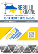 Билеты ReBuild Ukraine 2023