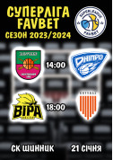 Sport tickets Zaporizhzhya - Dnipro. BIPA - Kryvbas - poster ticketsbox.com