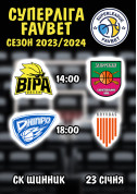 Sport tickets BIPA - Zaporizhzhya. Dnipro - Kryvbas - poster ticketsbox.com