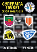 Sport tickets Zaporizhzhya - Kryvbas. BIPA - Dnipro - poster ticketsbox.com