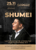 SHUMEI | Charity concert at Osocor tickets in Kyiv city Поп genre - poster ticketsbox.com