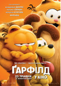 The Garfield Movie tickets in Kyiv city - Cinema Анімація genre - ticketsbox.com