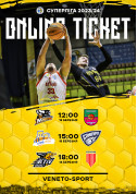 Баскетбольна Суперліга: Останній бабл регулярки — Екватор tickets in Kyiv city - Sport - ticketsbox.com