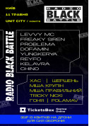 білет на RADIO BLACK BATTLE місто Київ в на травень 2024 - афіша ticketsbox.com