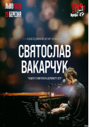 Святослав Вакарчук. Благодійний вечір-концерт tickets in Lviv city - Concert Рок genre - ticketsbox.com