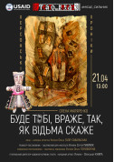 Буде тобі, враже, так, як відьма скаже tickets in Kherson city - Theater Вистава genre - ticketsbox.com