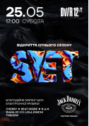 Concert tickets SVET | 25.05 | Dvir 12/2 Електронна музика genre for may 2024 - poster ticketsbox.com