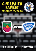 білет на Запоріжжя - Дніпро місто Дніпро - спортивні події в жанрі Баскетбол - ticketsbox.com