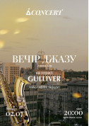 ВЕЧІР ДЖАЗУ НА ТЕРАСІ ТРЦ GULLIVER tickets in Kyiv city - Concert Джаз genre - ticketsbox.com