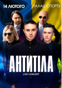Антитіла tickets in Kyiv city - Concert - ticketsbox.com