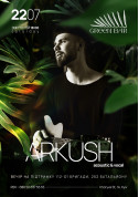 Билеты 22.07 | Arkush (LIVE)