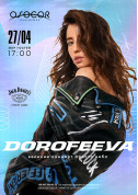 білет на концерт  DOROFEEVA | Благодійний концерт просто неба в на квітень 2024 - афіша ticketsbox.com