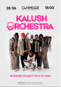 білет на концерт Kalush Orchestra просто неба в Osocor Residence в на червень 2024 - афіша ticketsbox.com