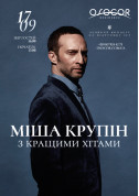 Misha Krupin and the band «Koruptsiya» tickets - poster ticketsbox.com