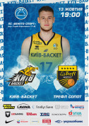 Sport tickets FIBA European Cup. Kyiv-Basket - Trefl (Poland) - poster ticketsbox.com