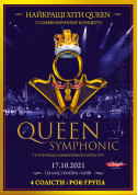 QUEEN SYMPHONIC tickets in Kyiv city - Concert Рок genre - ticketsbox.com