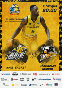 Super League. BK Kyiv Basket vs BK Cherkaski Mavpy tickets in Kyiv city - Sport Баскетбол genre - ticketsbox.com