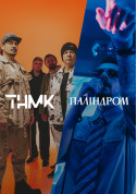 СТАДІОН КУЛЬТУРИ tickets in Kyiv city - Concert Українська музика genre - ticketsbox.com