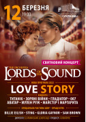 Lords of The Sound tickets in Kyiv city Симфонічна музика genre - poster ticketsbox.com