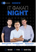 білет на IT ФАКАП Night by EASE місто Київ - Вечірка - ticketsbox.com