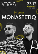 MONASTETIQ у V’YAVA (Мечникова, 3) tickets in Kyiv city - Concert Електронна музика genre - ticketsbox.com