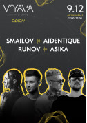 SMAILOV та друзі на V'YAVA STAGE (Мечникова, 3) tickets in Kyiv city - Concert Електронна музика genre - ticketsbox.com