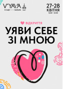 Відкриття V’YAVA на ВДНГ разом з «ПИРІГ І БАТІГ», «ОЛЕКСІЙ КОГАН та JAZZinKyiv» і BUNHT trio tickets in Kyiv city - Concert Українська музика genre - ticketsbox.com