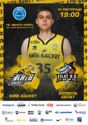 FIBA Europe Cup. Kiev-Basket - Hapoel Eilat (Israel) tickets - poster ticketsbox.com