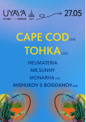 Живі виступи tickets UYAVA з CAPE COD live, TOHKA live - poster ticketsbox.com