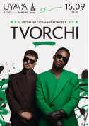 TVORCHI в UYAVA 15.09 tickets in Kyiv city - Concert Українська музика genre - ticketsbox.com