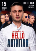 Concert tickets HELLO - poster ticketsbox.com