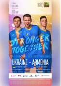 Sport tickets Ukraine —  Armenia (Donat. Without the right to attend the match) - poster ticketsbox.com