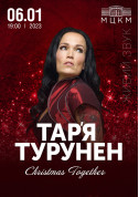 Tarja Turunen tickets in Kyiv city - Concert Рок genre - ticketsbox.com