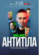 Антитіла (Рівне) tickets Поп-рок genre - poster ticketsbox.com