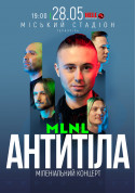Антитіла (Тернопіль) tickets in Ternopil city - Concert Поп-рок genre - ticketsbox.com