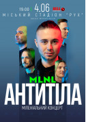 Concert tickets Антитіла (Івано-Франківськ) Поп-рок genre - poster ticketsbox.com