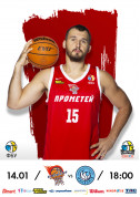 Sport tickets БК "ПРОМЕТЕЙ" - МБК "Миколаїв" - poster ticketsbox.com