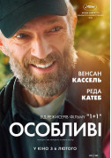 білет на Особливі місто Київ - кіно - ticketsbox.com