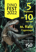 Dinofest 2022 tickets in Kyiv city - Festival - ticketsbox.com