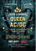 білет на Symphonic tribute show: QUEEN | AC/DC місто Київ - Концерти в жанрі Класичний рок - ticketsbox.com