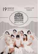 білет на Dakh Daughters місто Одеса‎ - Концерти в жанрі Фолк - ticketsbox.com