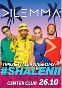 білет на концерт DILEMMA#SHALENII (Чортків) в жанрі Шоу - афіша ticketsbox.com