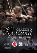 Класика під зорями «GRAZIOSO» tickets in Kyiv city - Show Зіркове шоу genre - ticketsbox.com