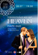 білет на Шоу Музика Світла «HEAVEN Flute Duo» - афіша ticketsbox.com