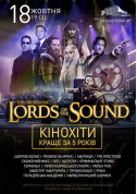 білет на Lords of the Sound "КІНОХІТИ: КРАЩЕ ЗА 5 РОКІВ" Київ в жанрі Музика - афіша ticketsbox.com