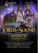 Concert tickets Lords of the Sound "КІНОХІТИ: КРАЩЕ ЗА 5 РОКІВ" Чернігів - poster ticketsbox.com
