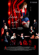 Співай, Лоло, співай! tickets Шоу genre - poster ticketsbox.com