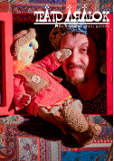білет на За щучим велінням місто Київ - дітям в жанрі Лялькова вистава - ticketsbox.com