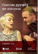 Чёрный Квадрат. Сексом дружбу не испортишь tickets in Kyiv city - Theater Драма genre - ticketsbox.com