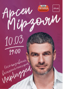 Concert tickets Arsen Mirzoyan - poster ticketsbox.com